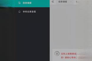 开云官方首页官网登录入口截图2